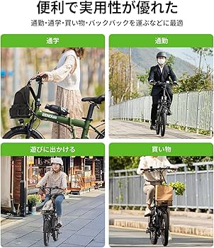 Amazon | EENOUR C4 前カゴ 自転車バスケット フロント